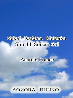 cover image of Sekai Kaidam Meisaku Shu 11 Seisan Sai